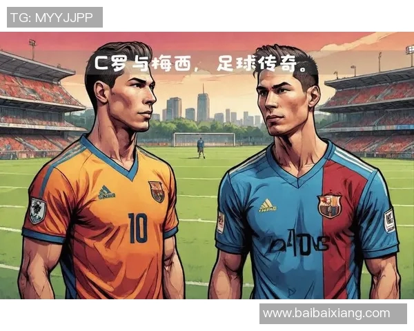 德科：从葡萄牙黄金一代到世界足坛传奇的非凡之路