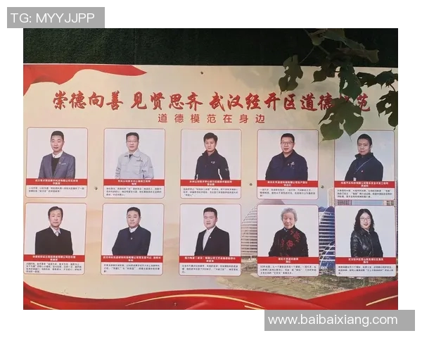 正直为本踢出精彩人生那些足球场上的真诚与道德楷模