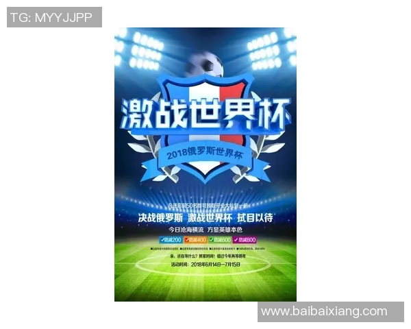 疯狂足球星期四尽享超值优惠与激情比赛一起燃爆这个秋季足球盛宴 疯狂足球星期四尽享超值优惠与激情比赛一起燃爆这个秋季足球盛宴