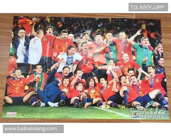 2010年西班牙足球黄金一代：回顾世界杯冠军阵容与球星风采