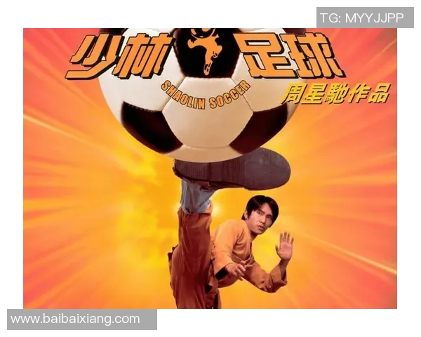 少林足球星爷挨打完整版笑点满满 绝妙幽默展现经典喜剧魅力 少林足球星爷挨打完整版笑点满满 绝妙幽默展现经典喜剧魅力