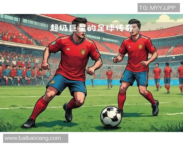 足球巨星绝杀时刻揭秘 力挽狂澜成就经典瞬间