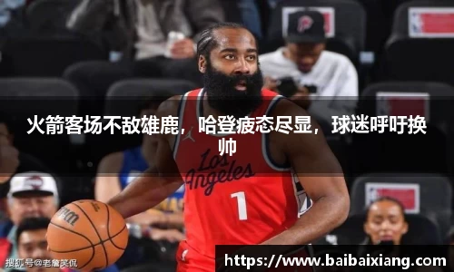 金年会体育