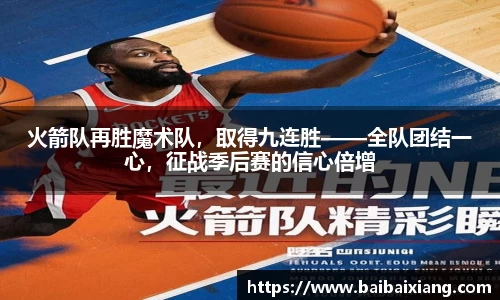 金年会体育