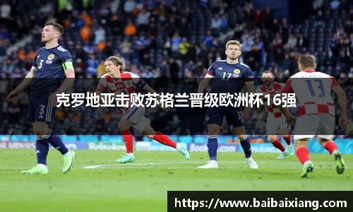 金年会金字招牌信誉至上