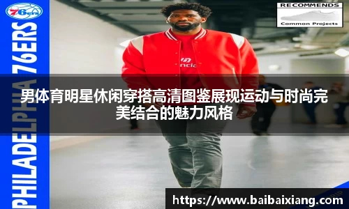 金年会金字招牌信誉至上