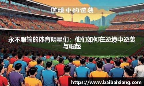 金年会体育