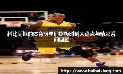 金年会体育