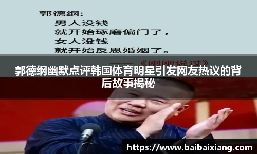 金年会