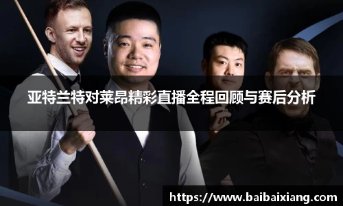 金年会