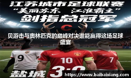 jinnianhui金年会